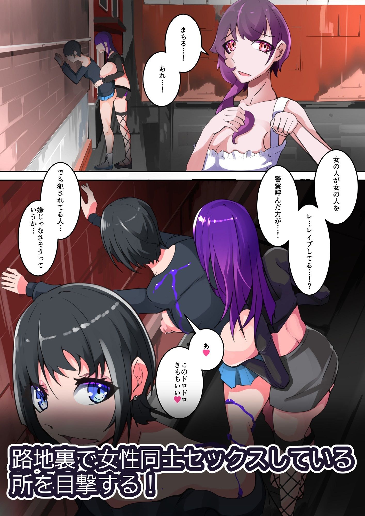 試し読み 6