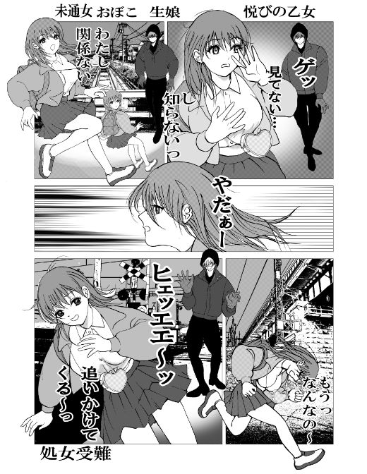 試し読み 3