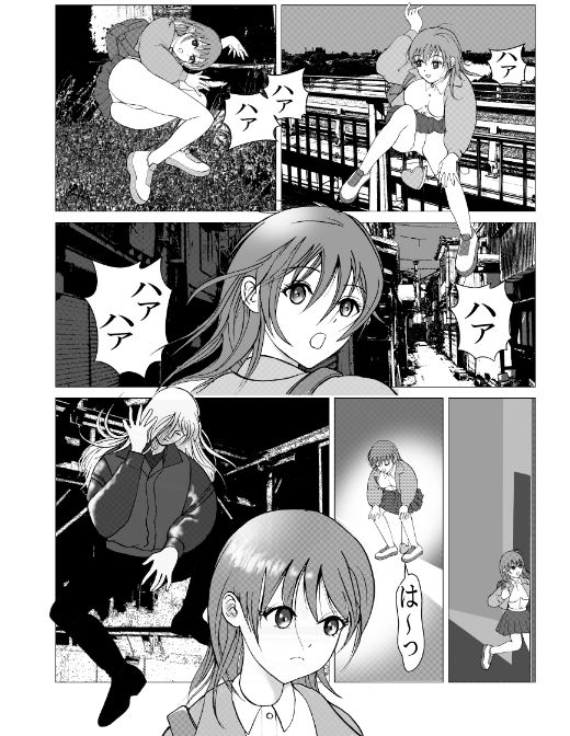 試し読み 4
