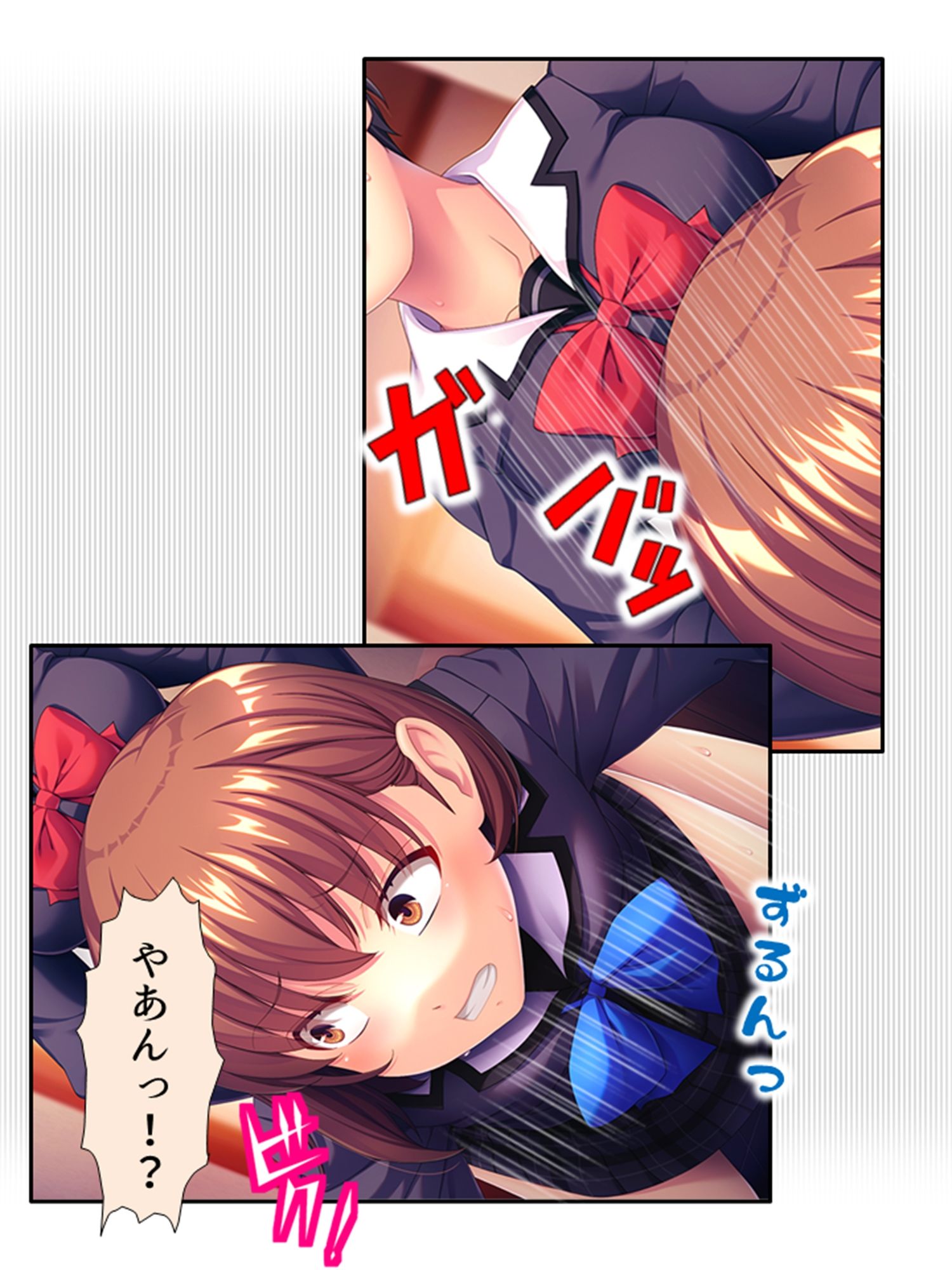 試し読み 10
