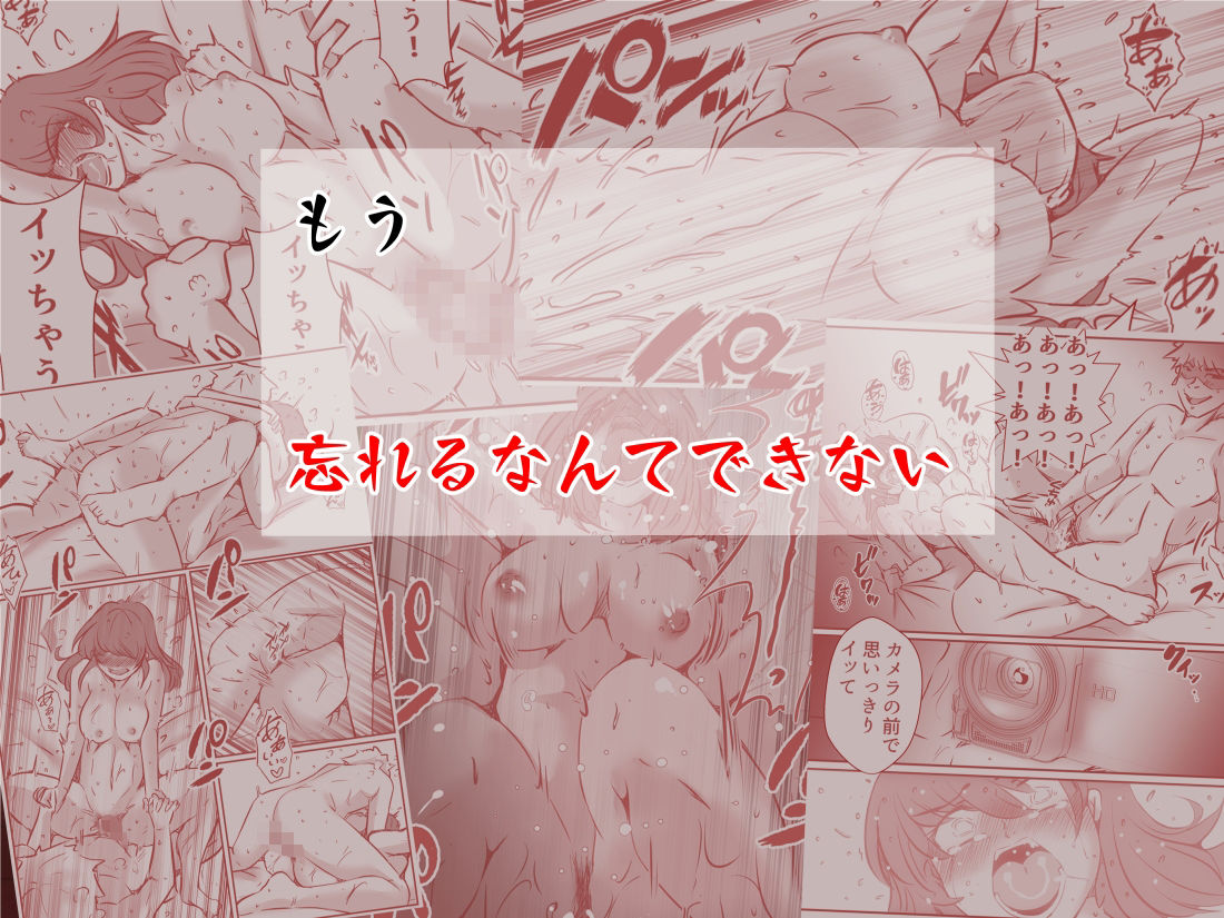 試し読み 10
