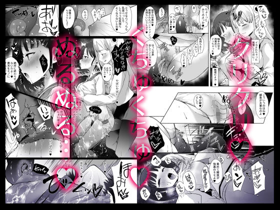 試し読み 6