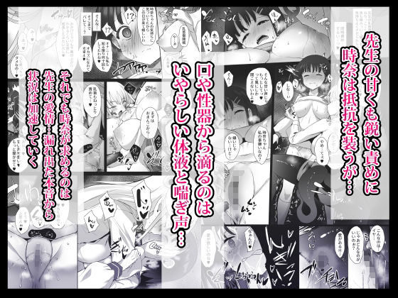 試し読み 8