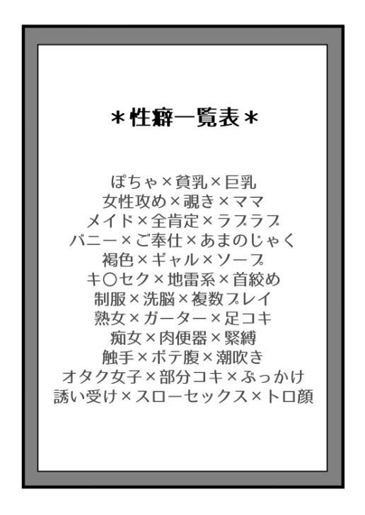 試し読み 1