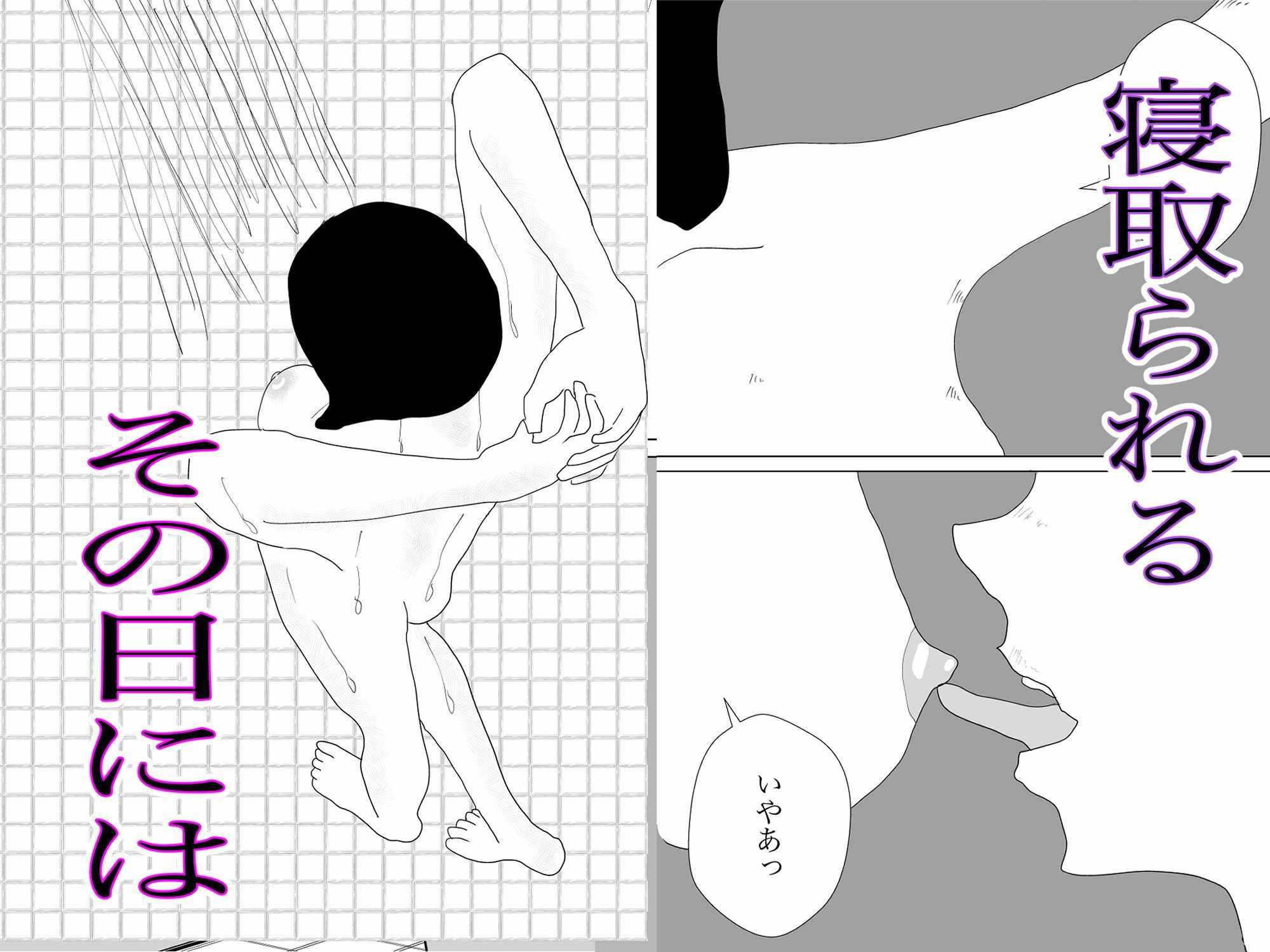 試し読み 6
