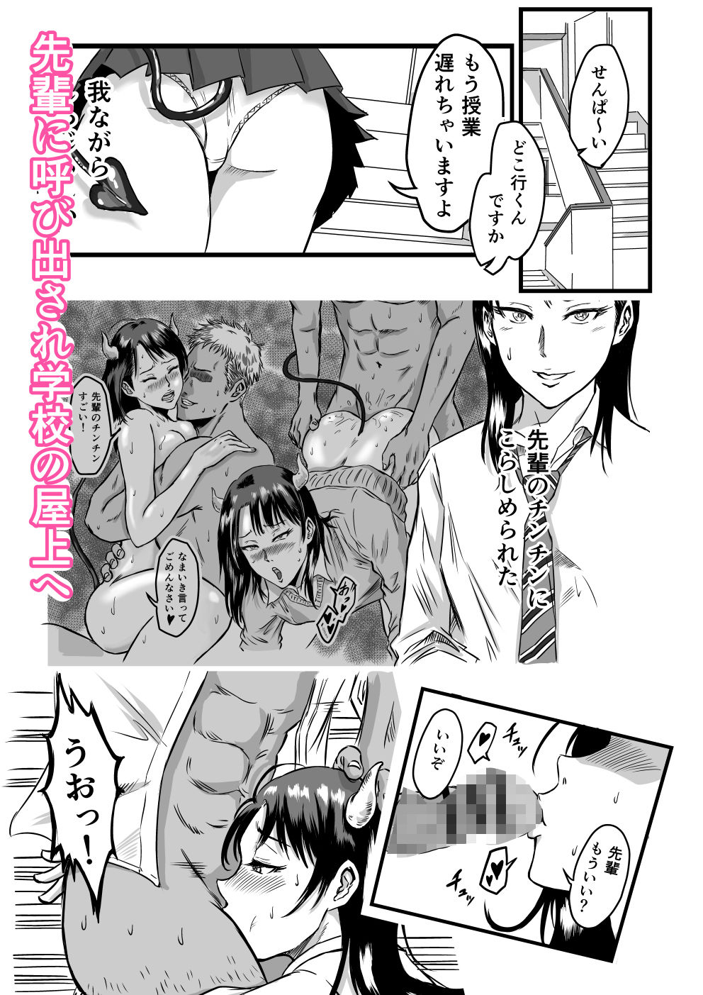 試し読み 6