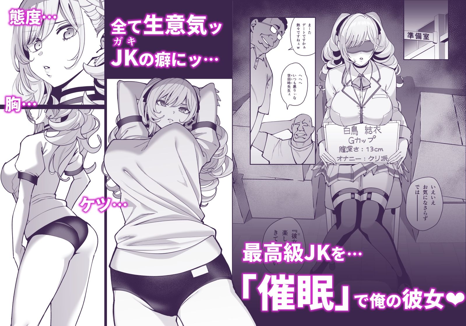試し読み 1