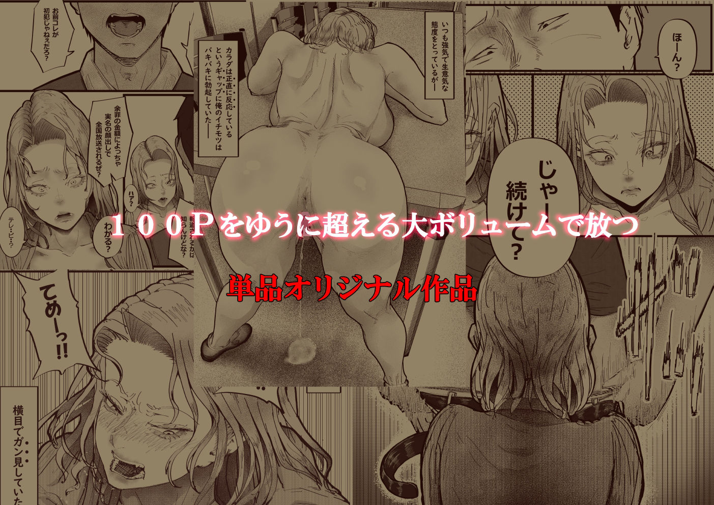 試し読み 6