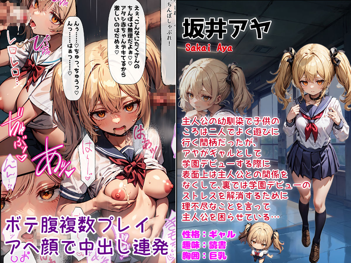 試し読み 8