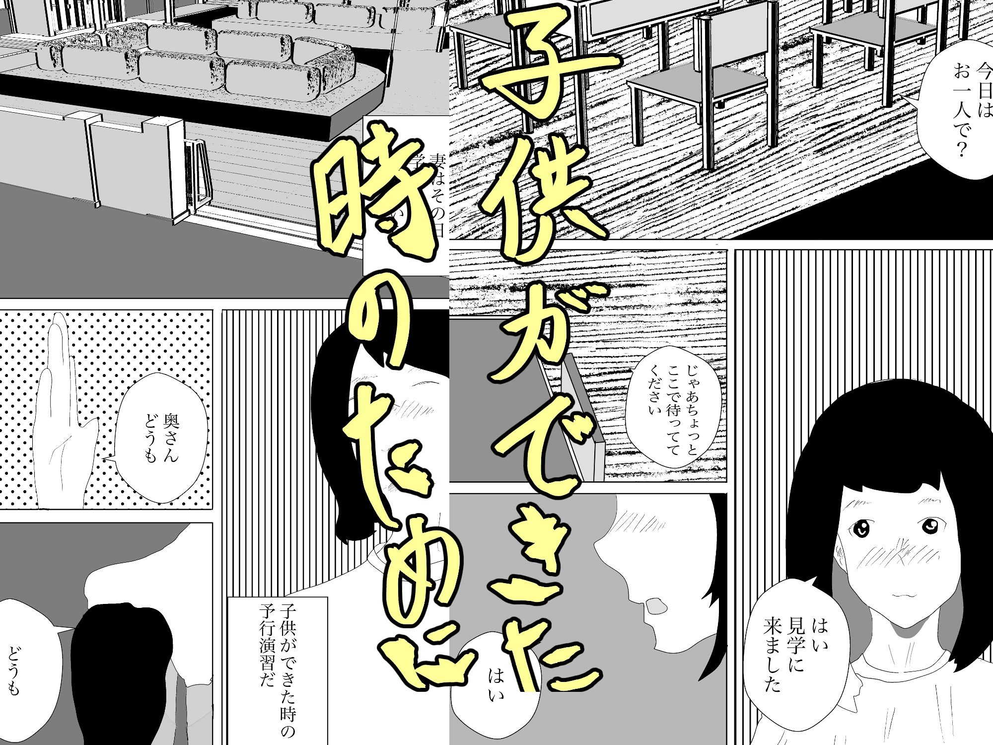 試し読み 8