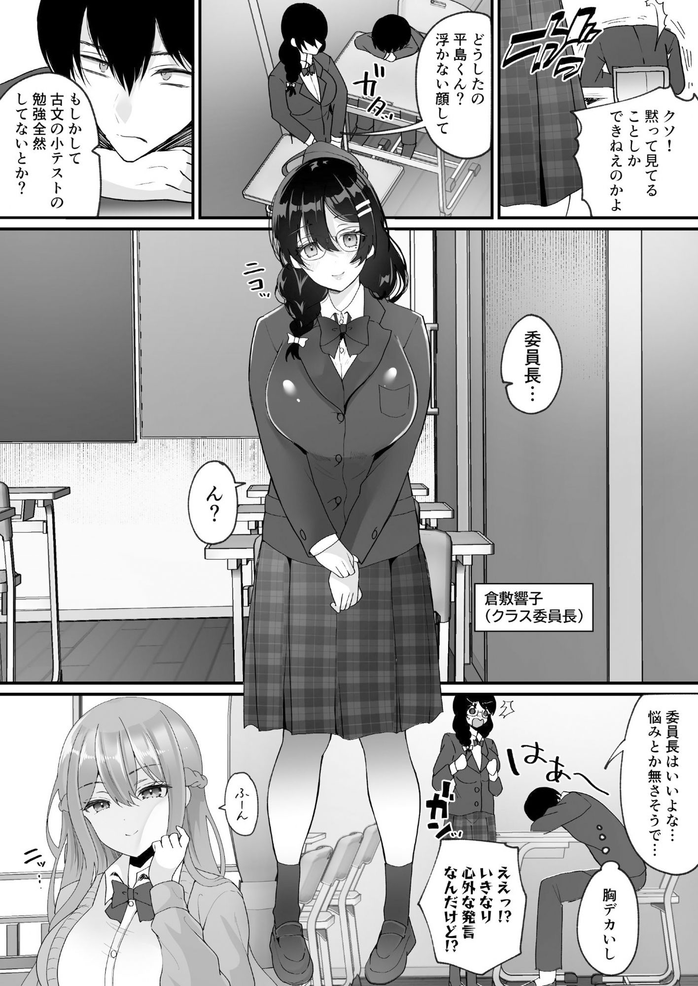試し読み 7