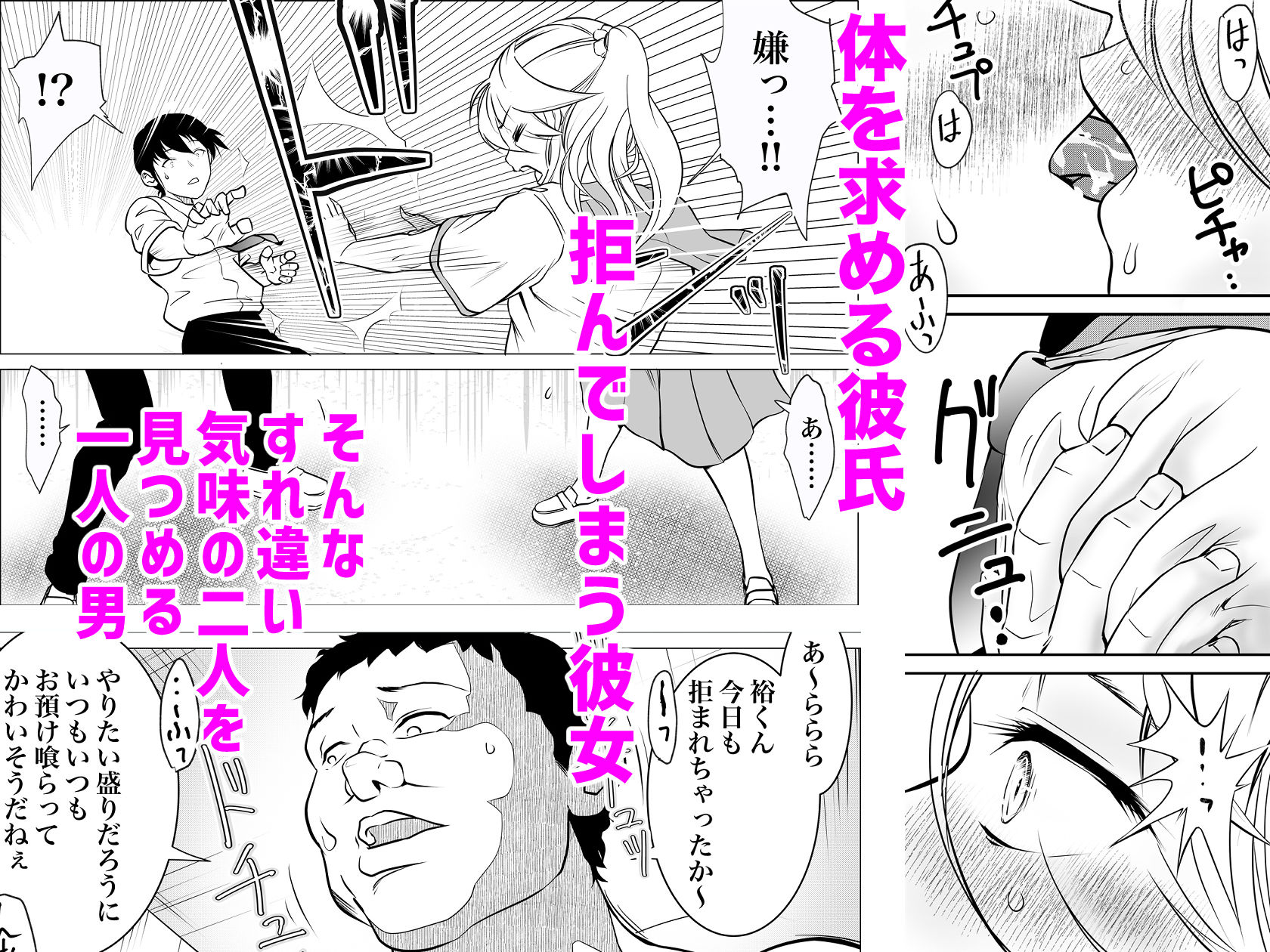 試し読み 2