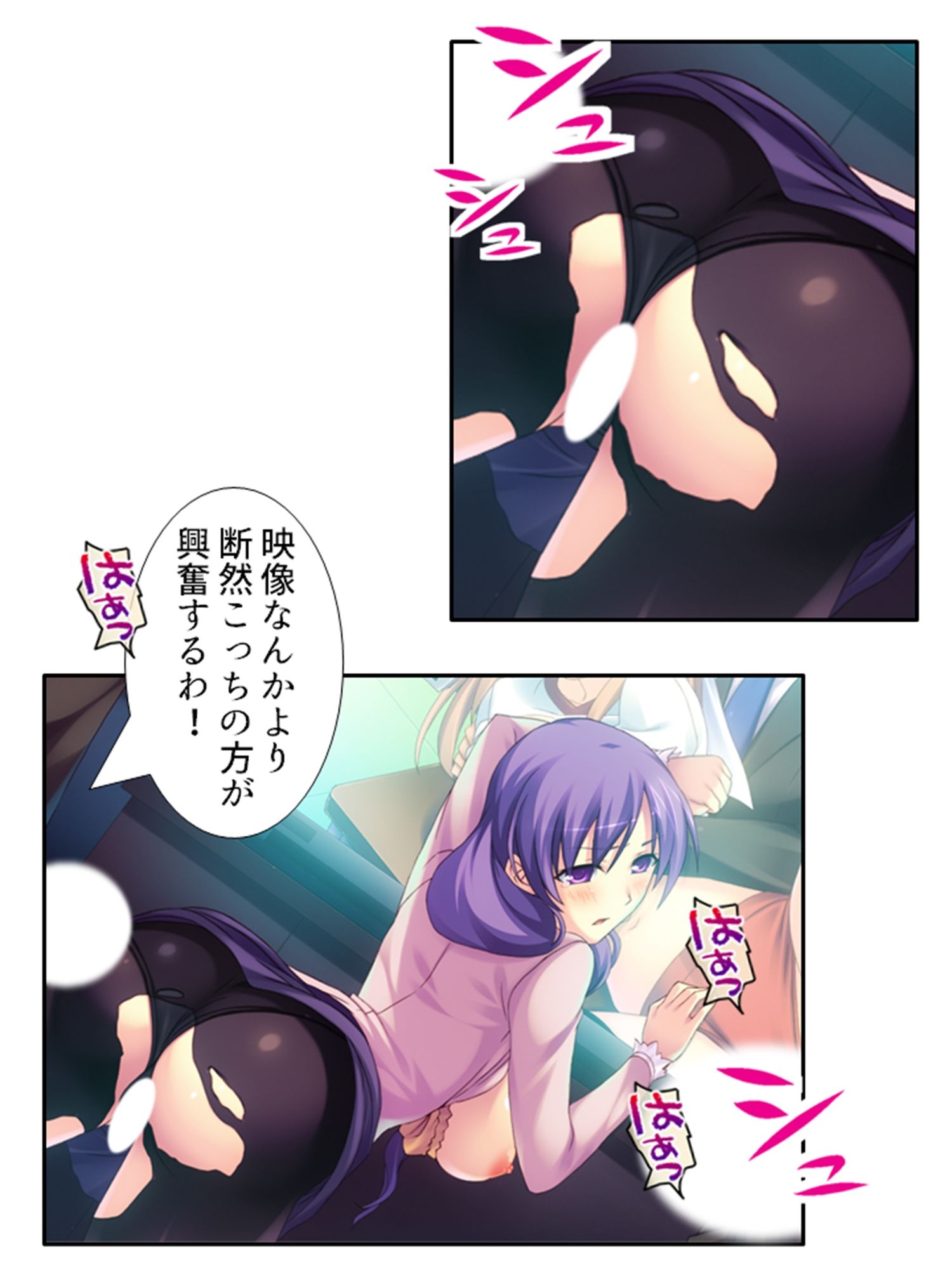 試し読み 6