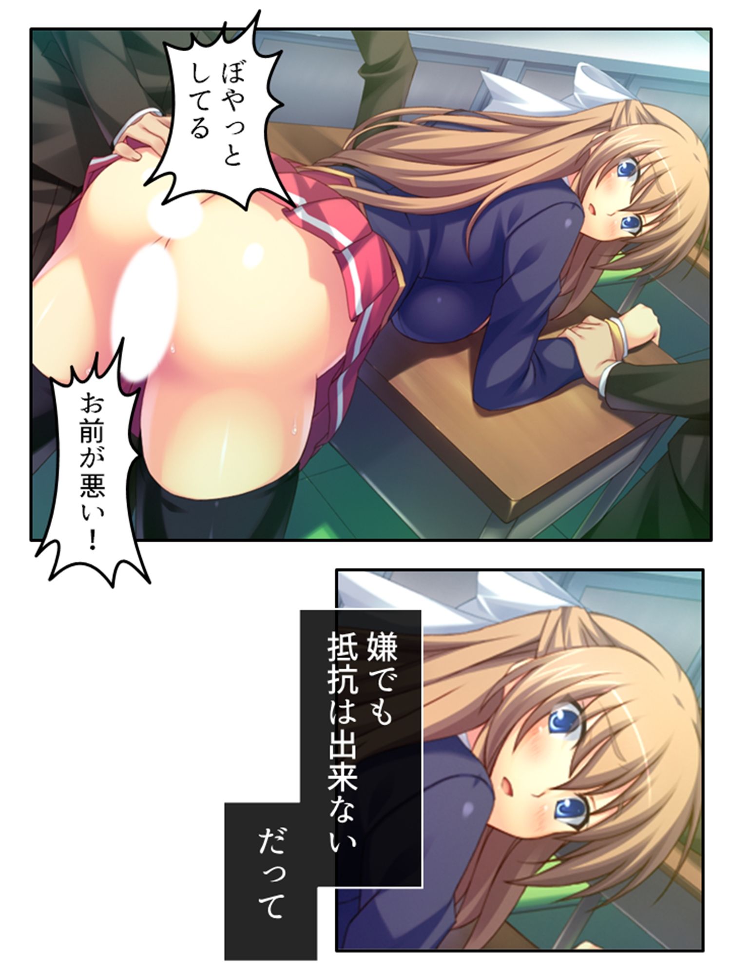 試し読み 7