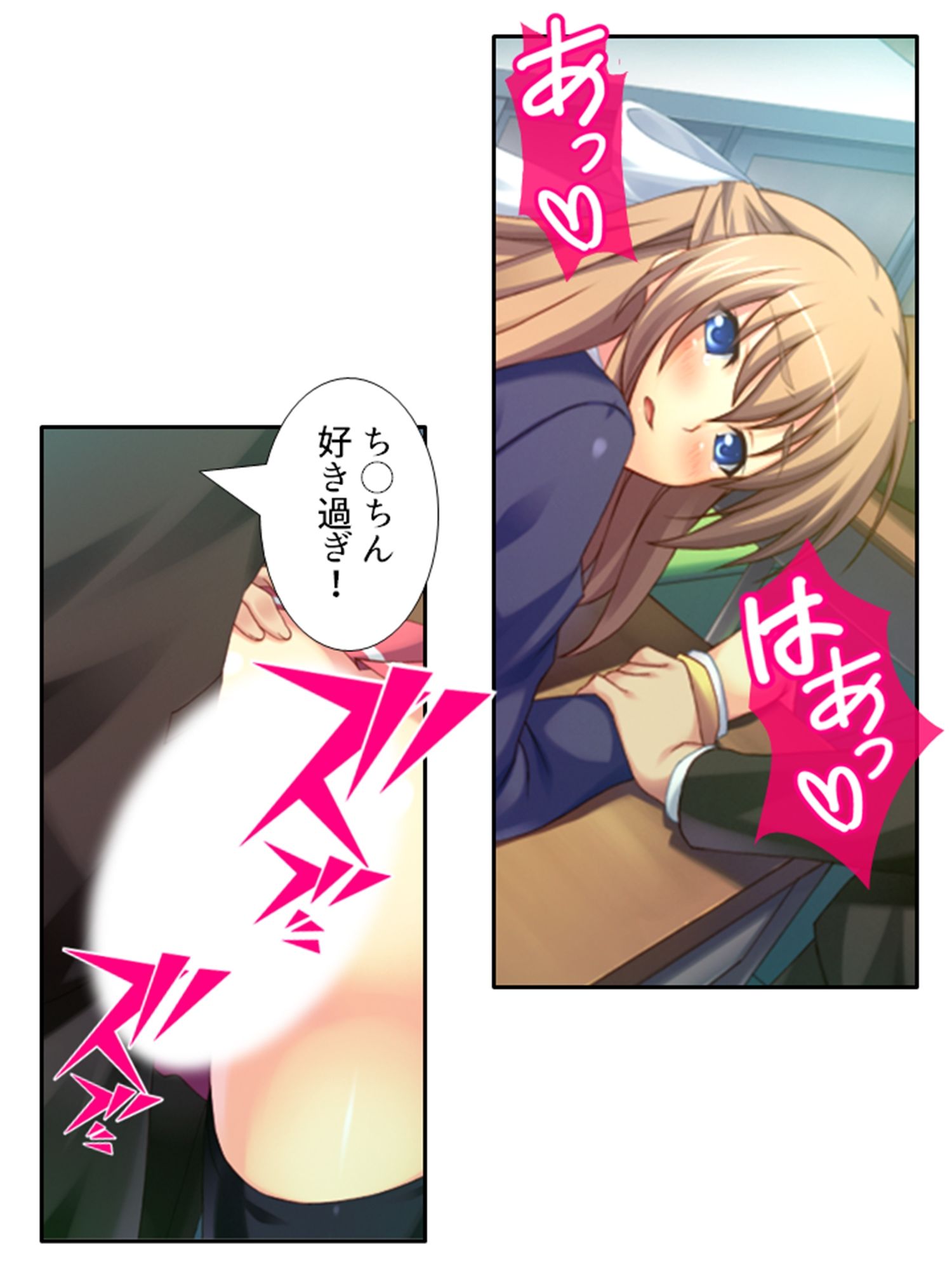 試し読み 8