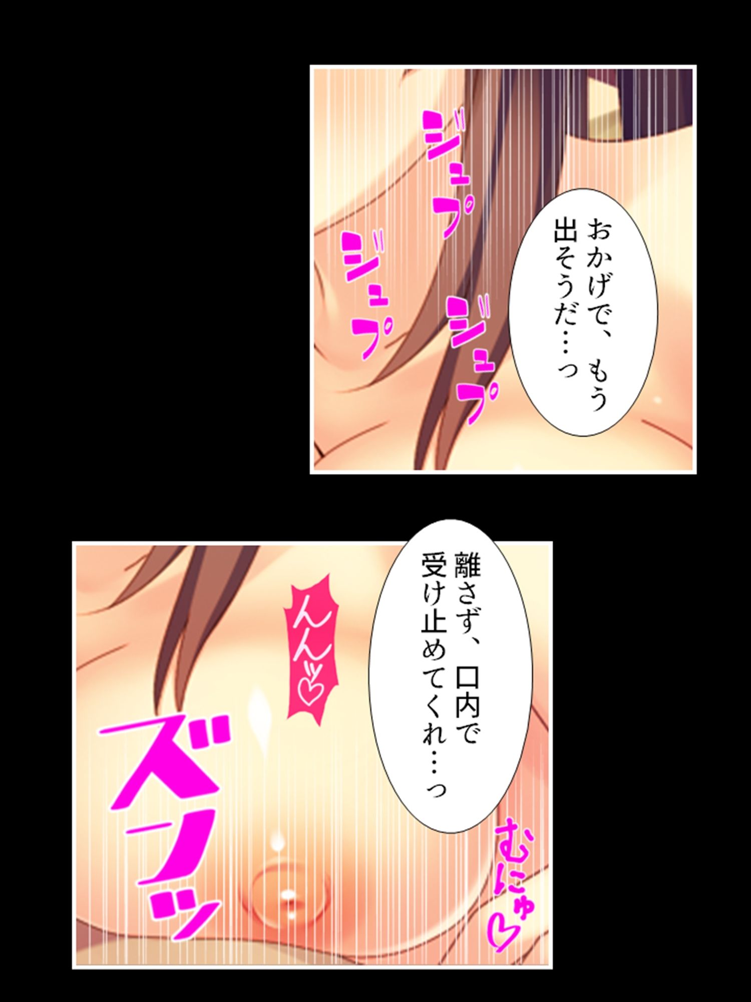 試し読み 10