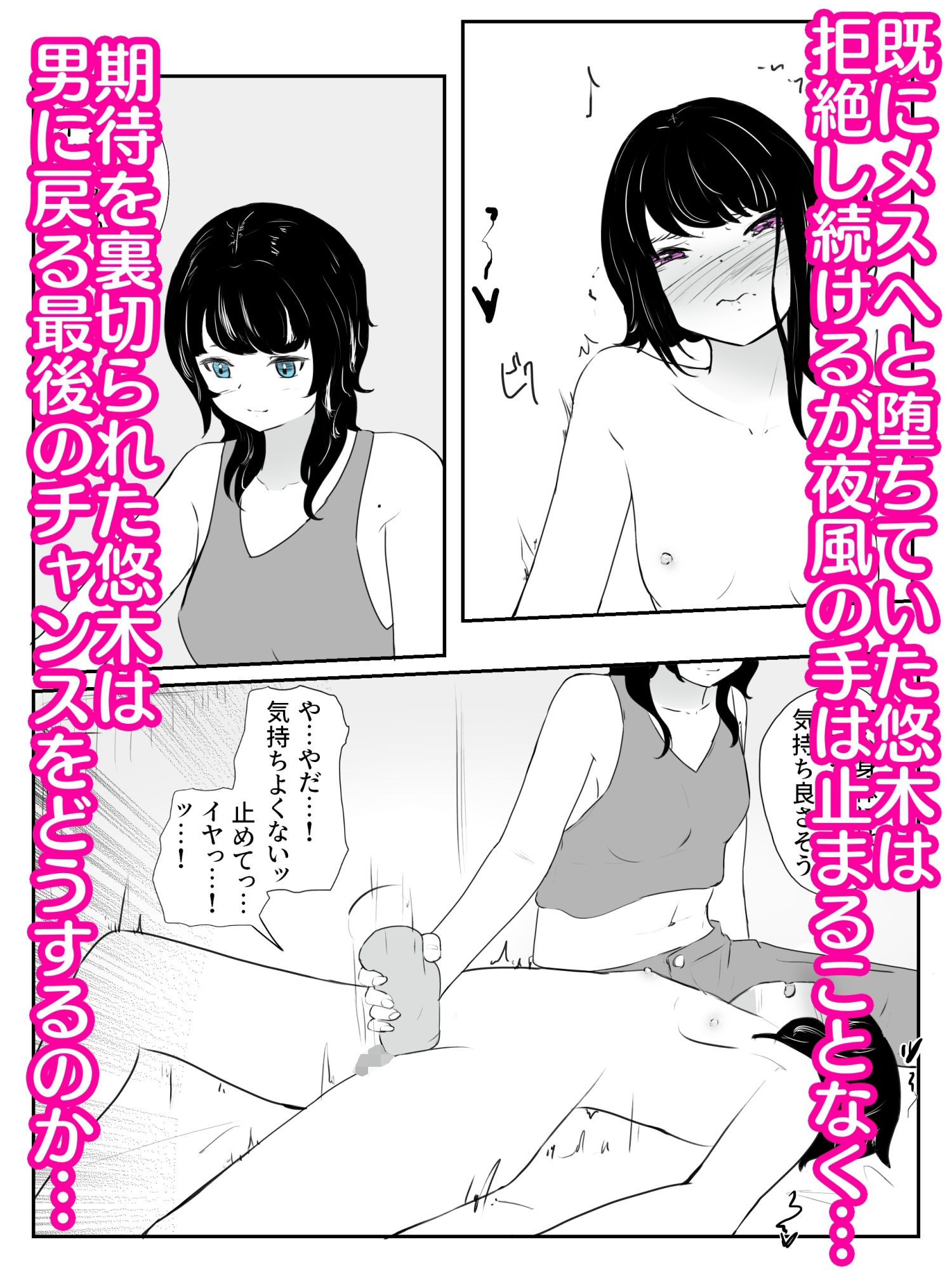 試し読み 5