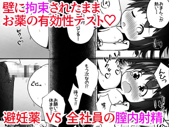 試し読み 10