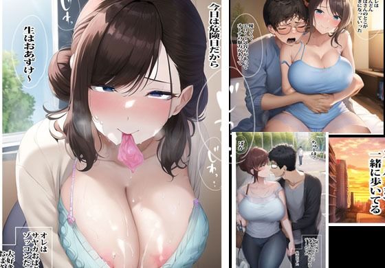 試し読み 10