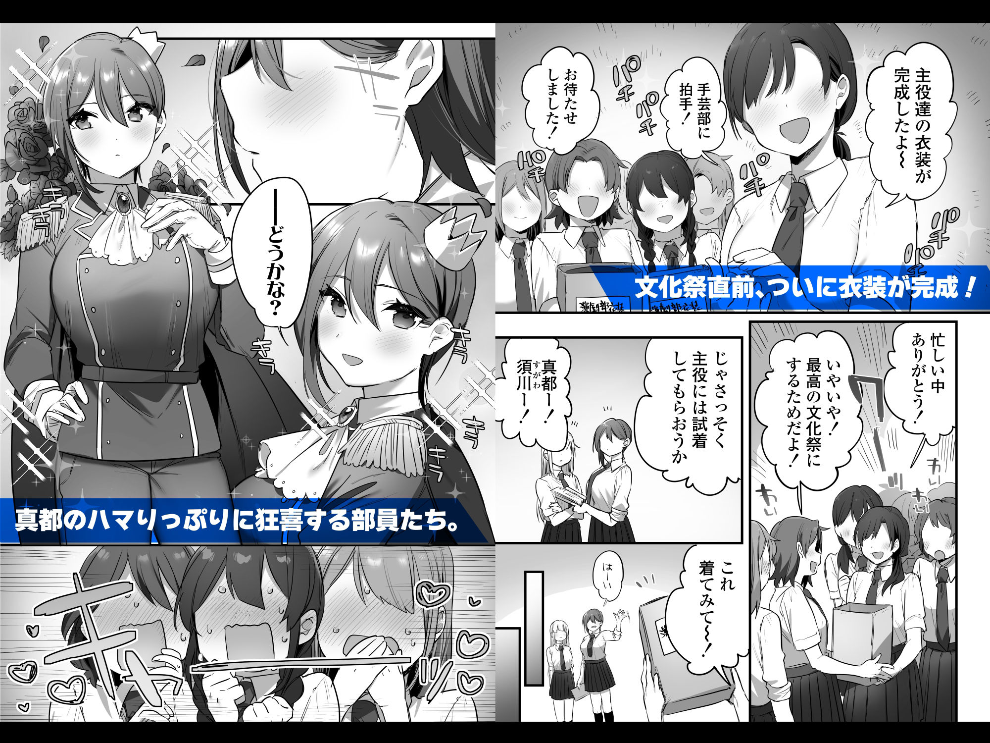 試し読み 7