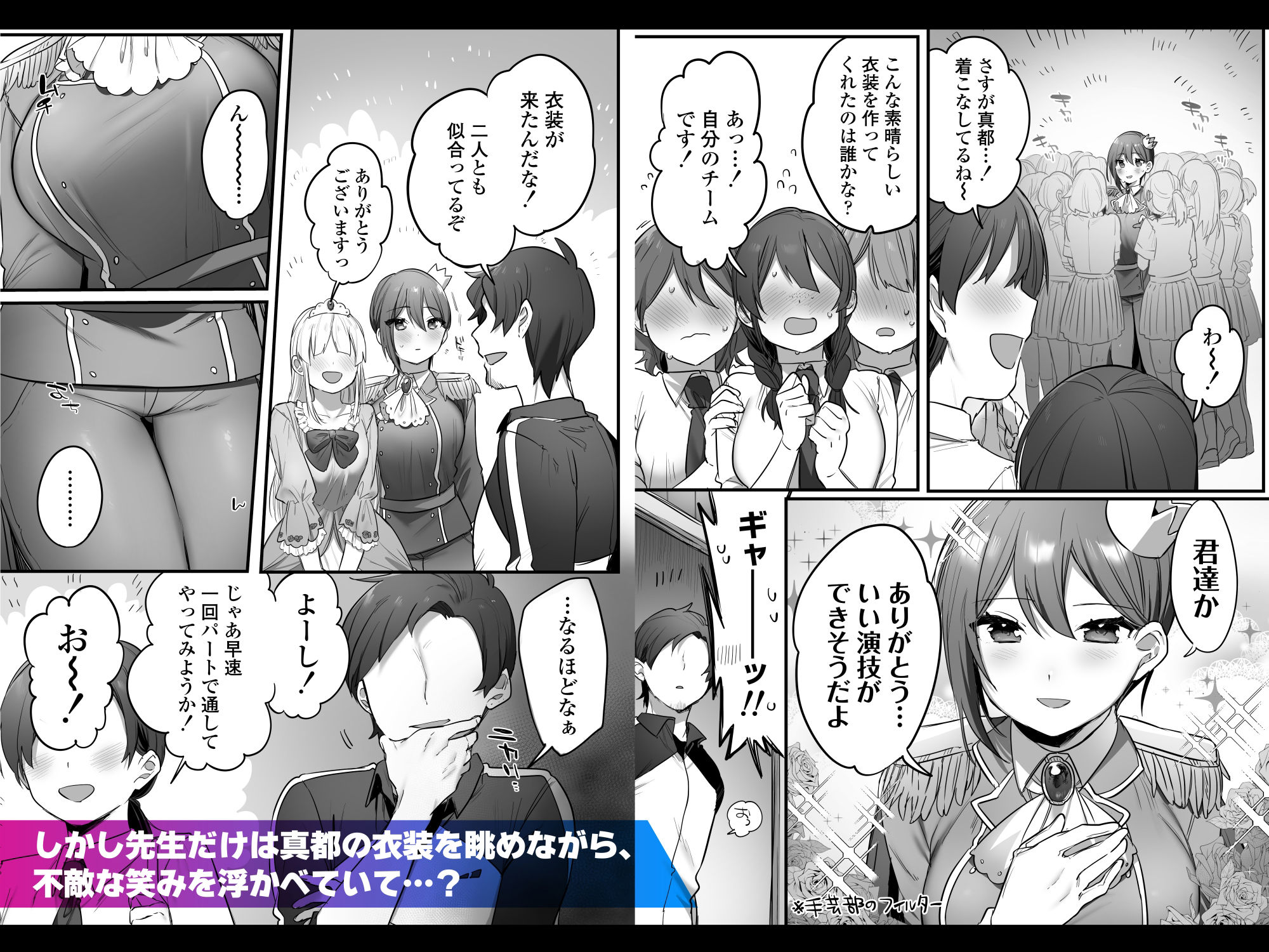 試し読み 8