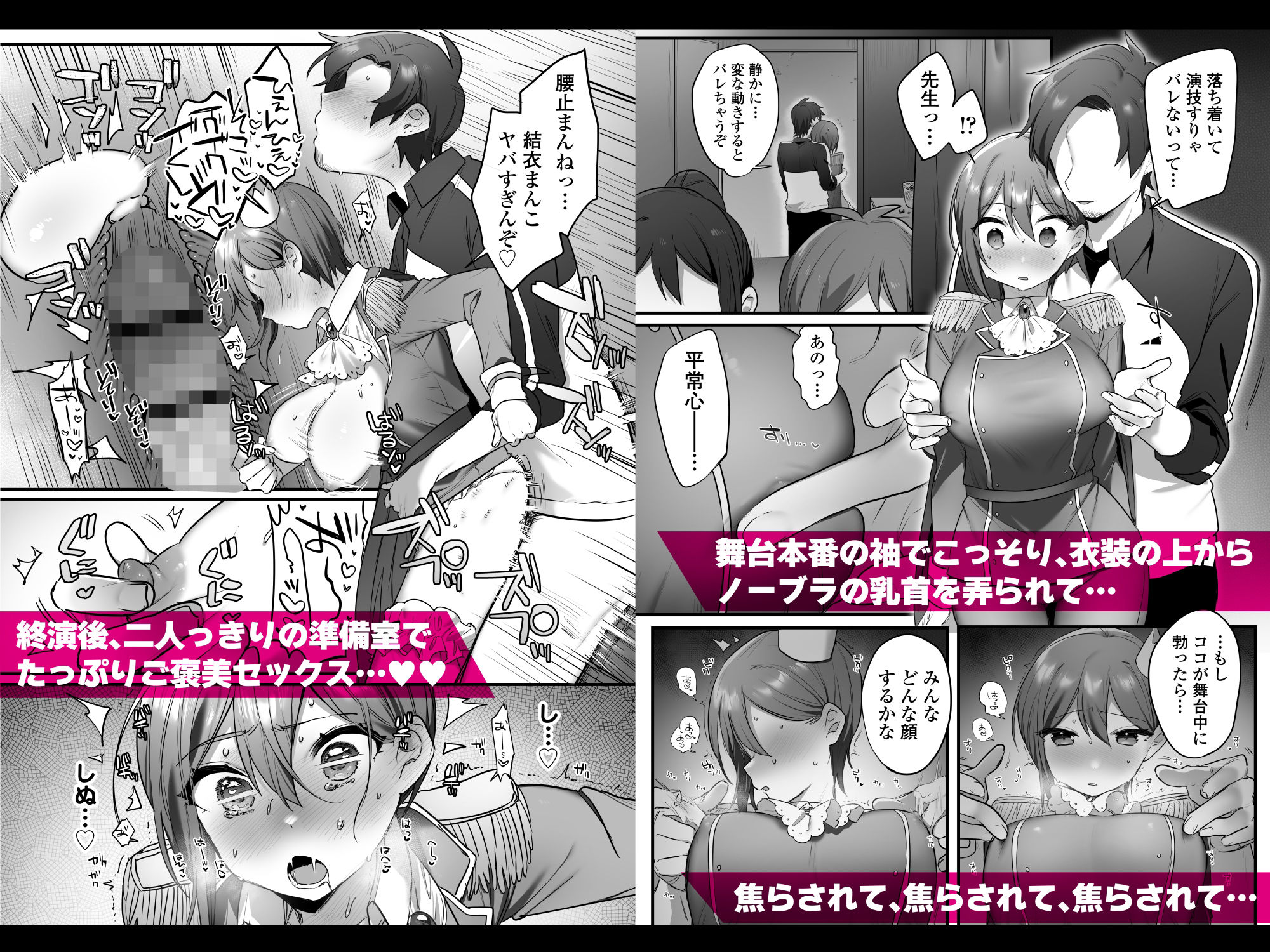 試し読み 10