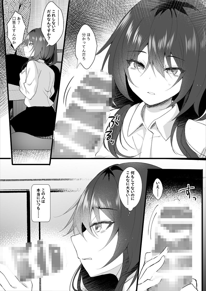 試し読み 6