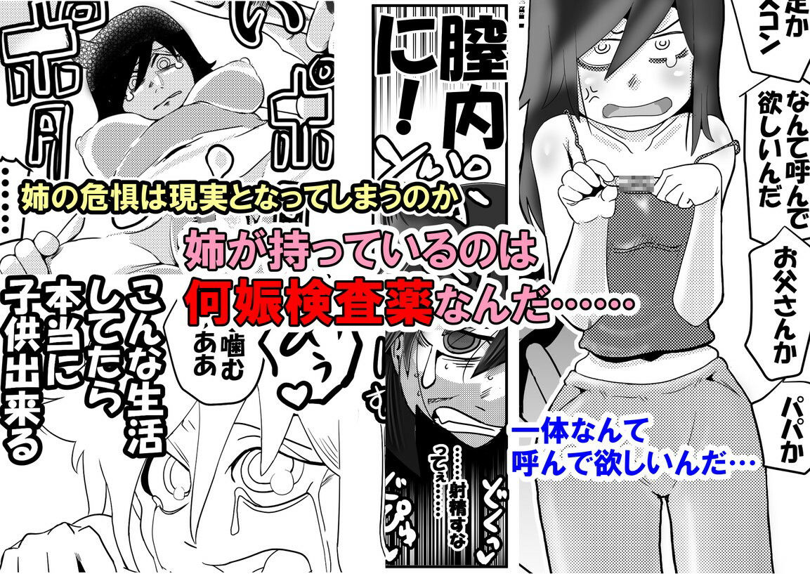 試し読み 9