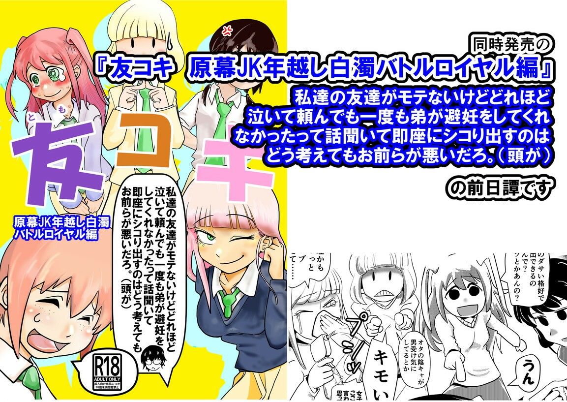 試し読み 10