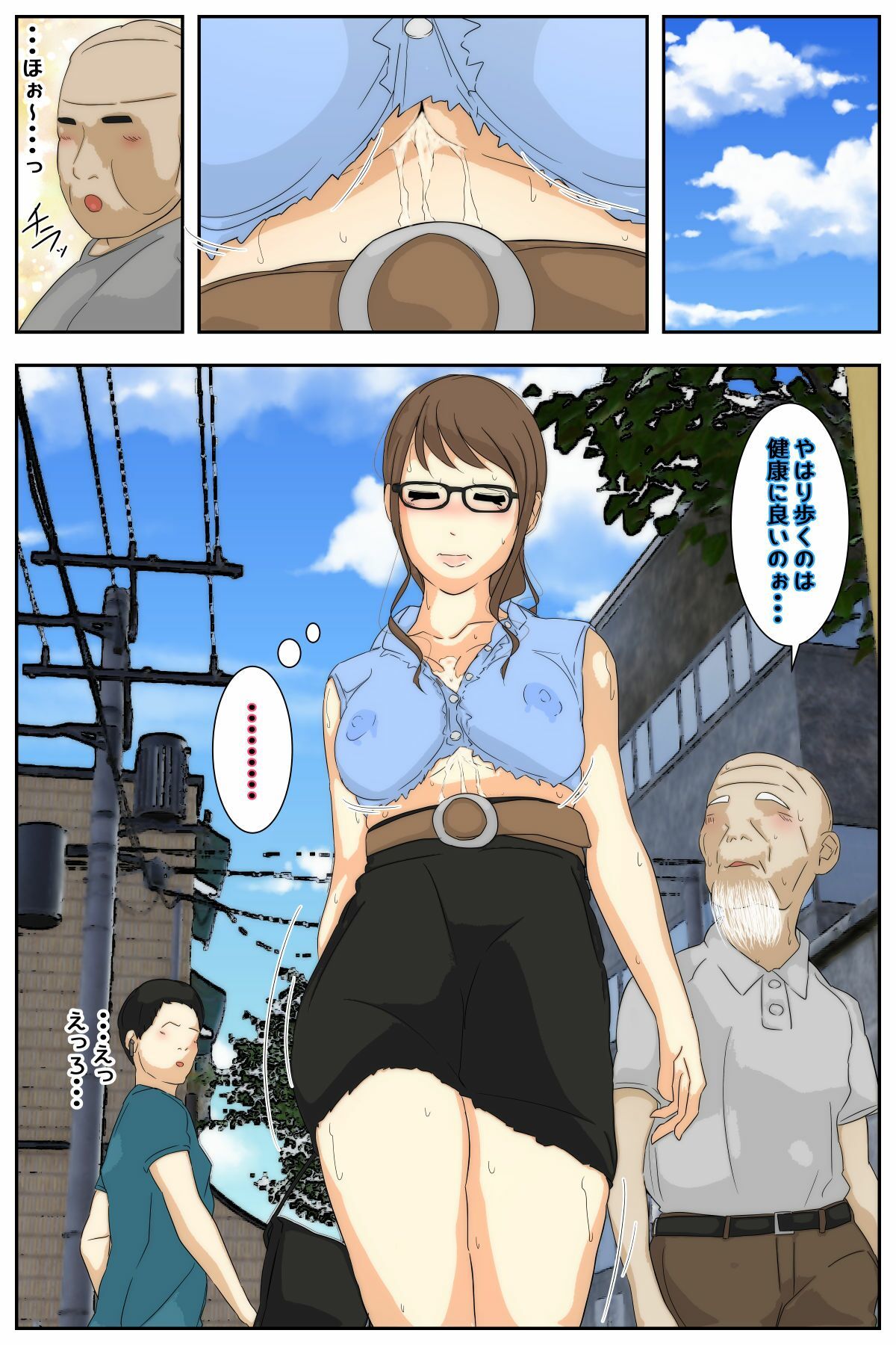 試し読み 6