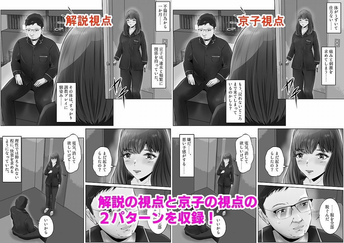 試し読み 10