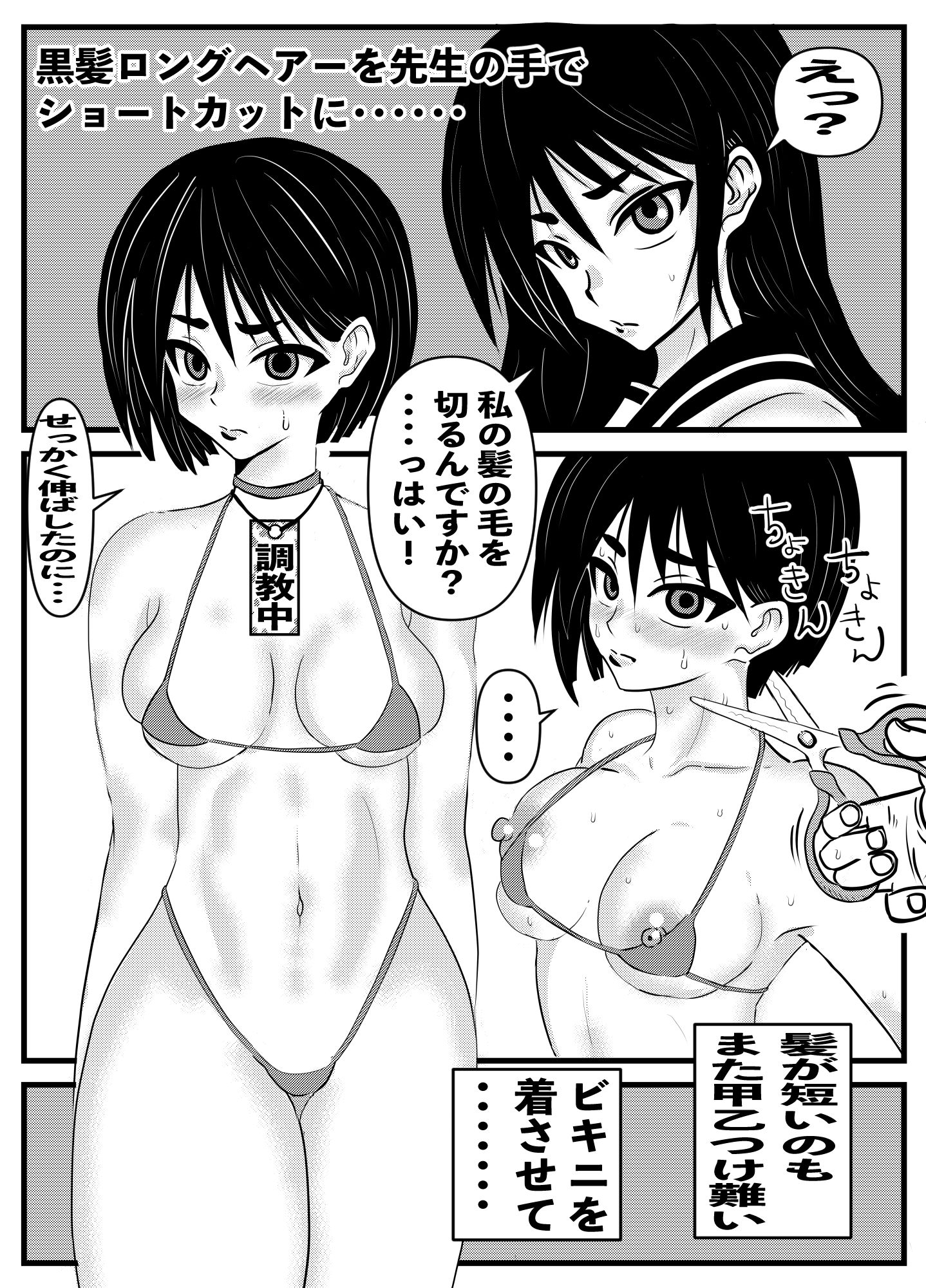 試し読み 8