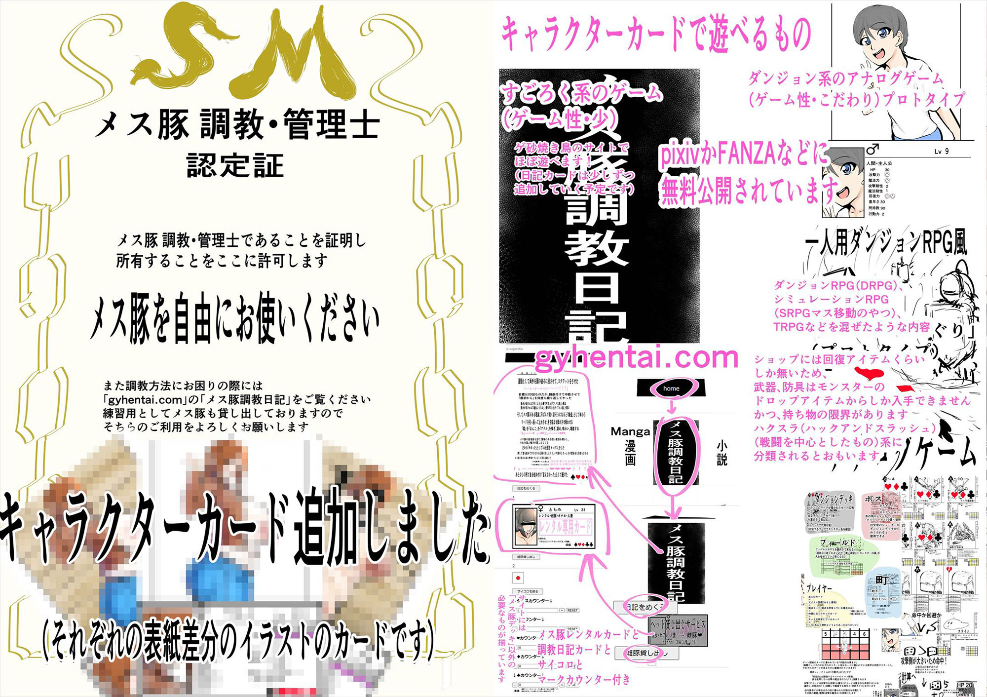 試し読み 10