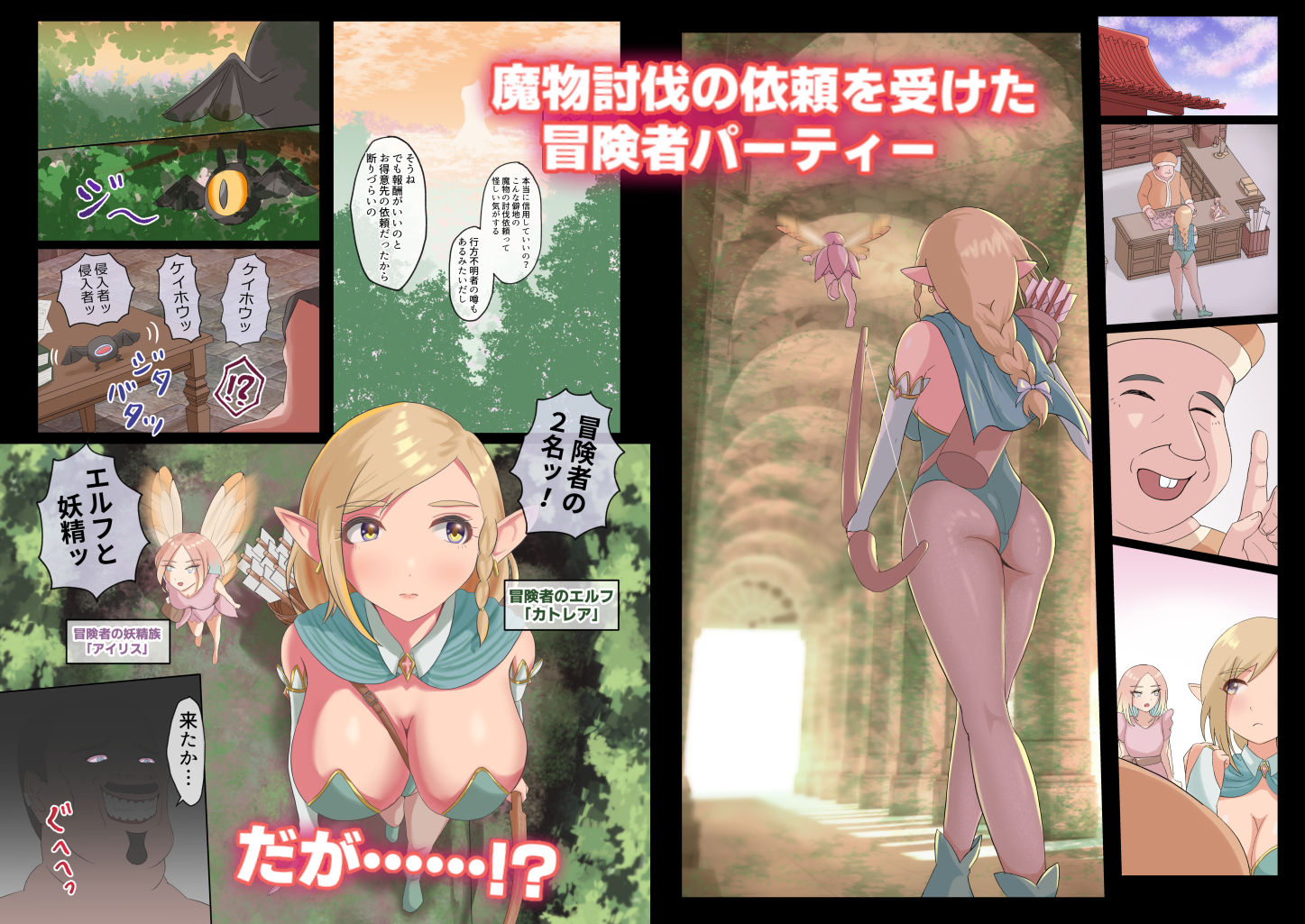 試し読み 1