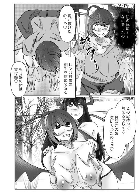 試し読み 10