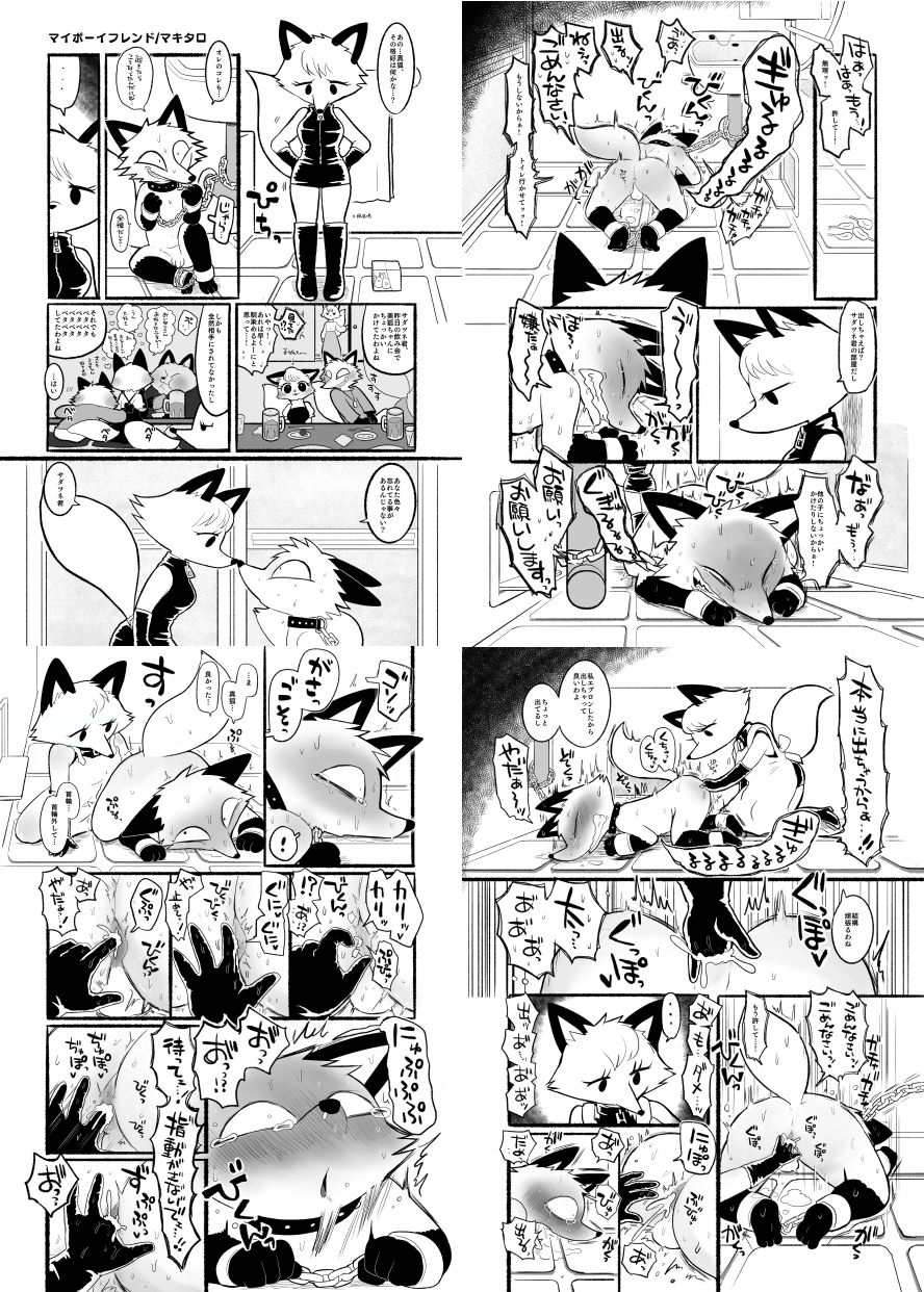 試し読み 8