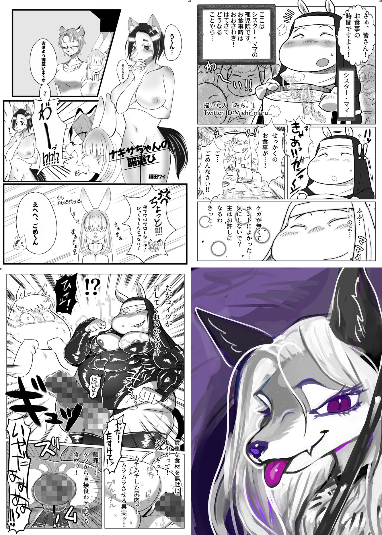 試し読み 10