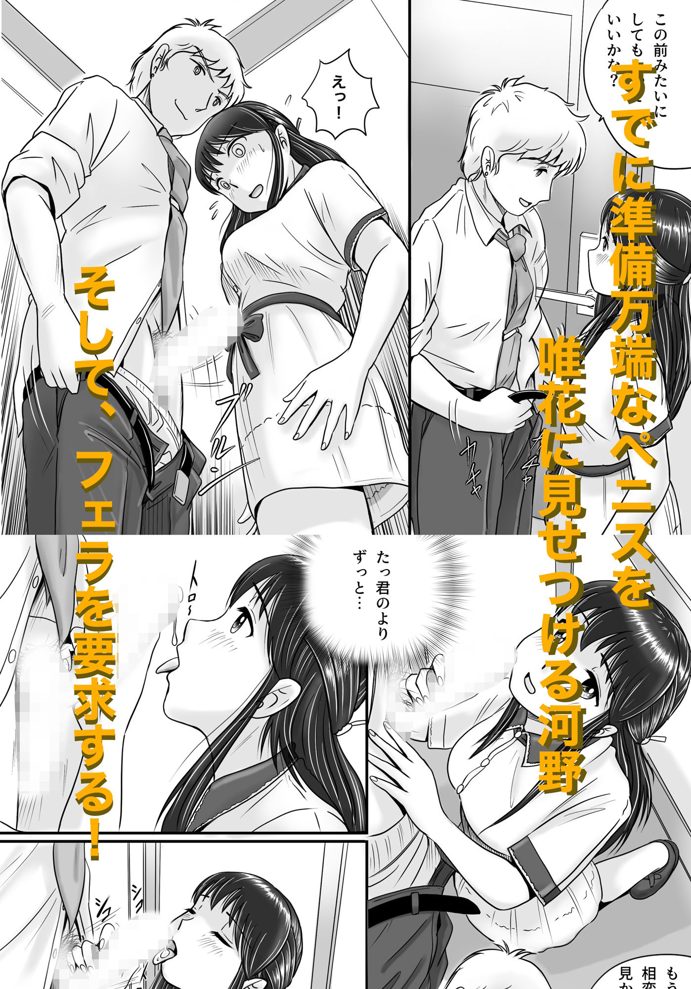 試し読み 7