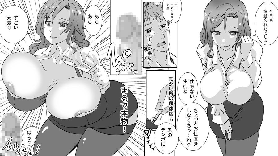 試し読み 5