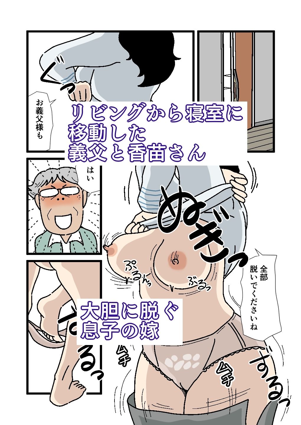 試し読み 5