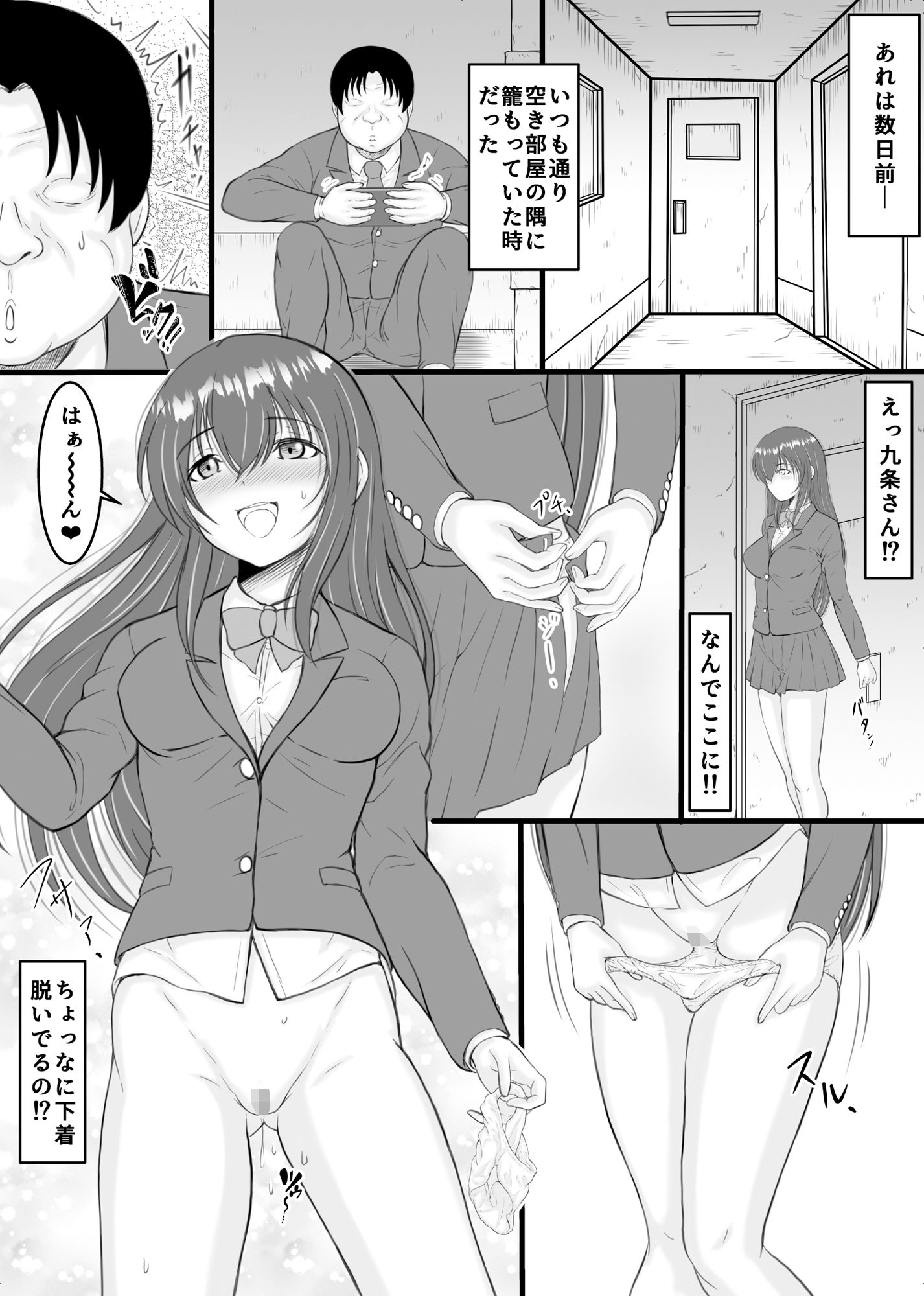 試し読み 4