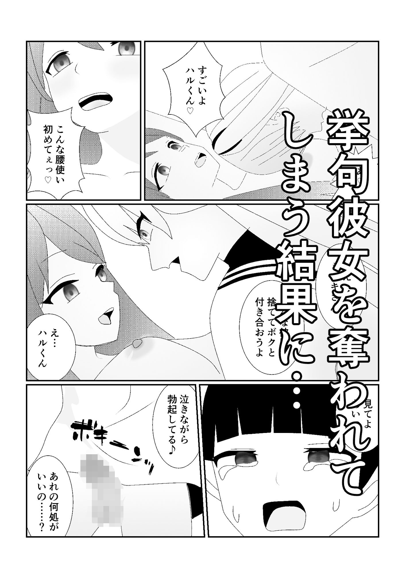 試し読み 6