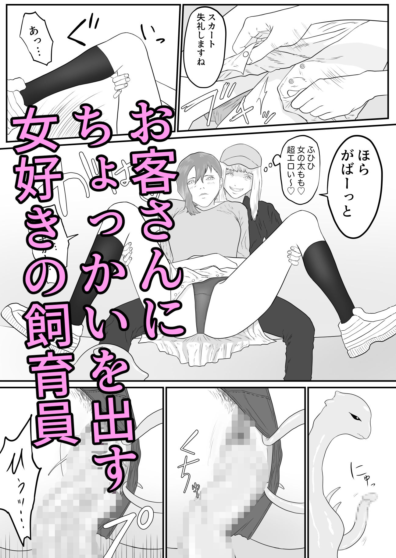 試し読み 5