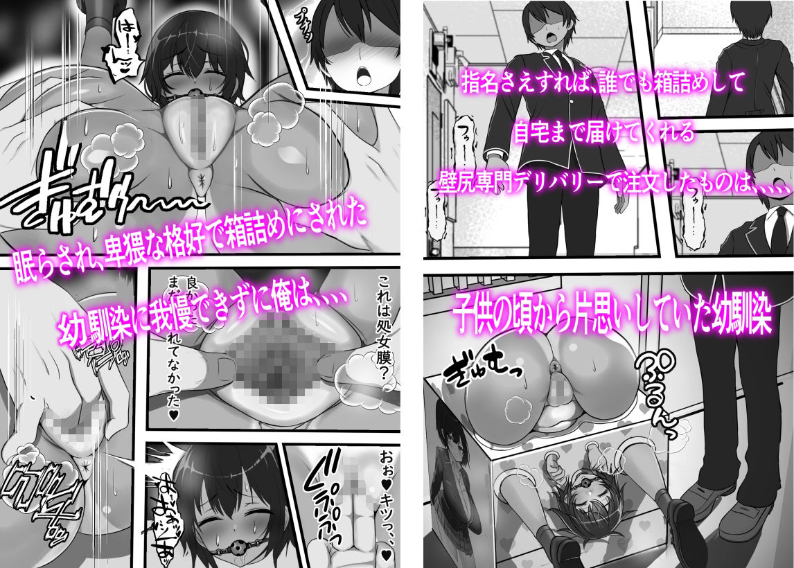 試し読み 3