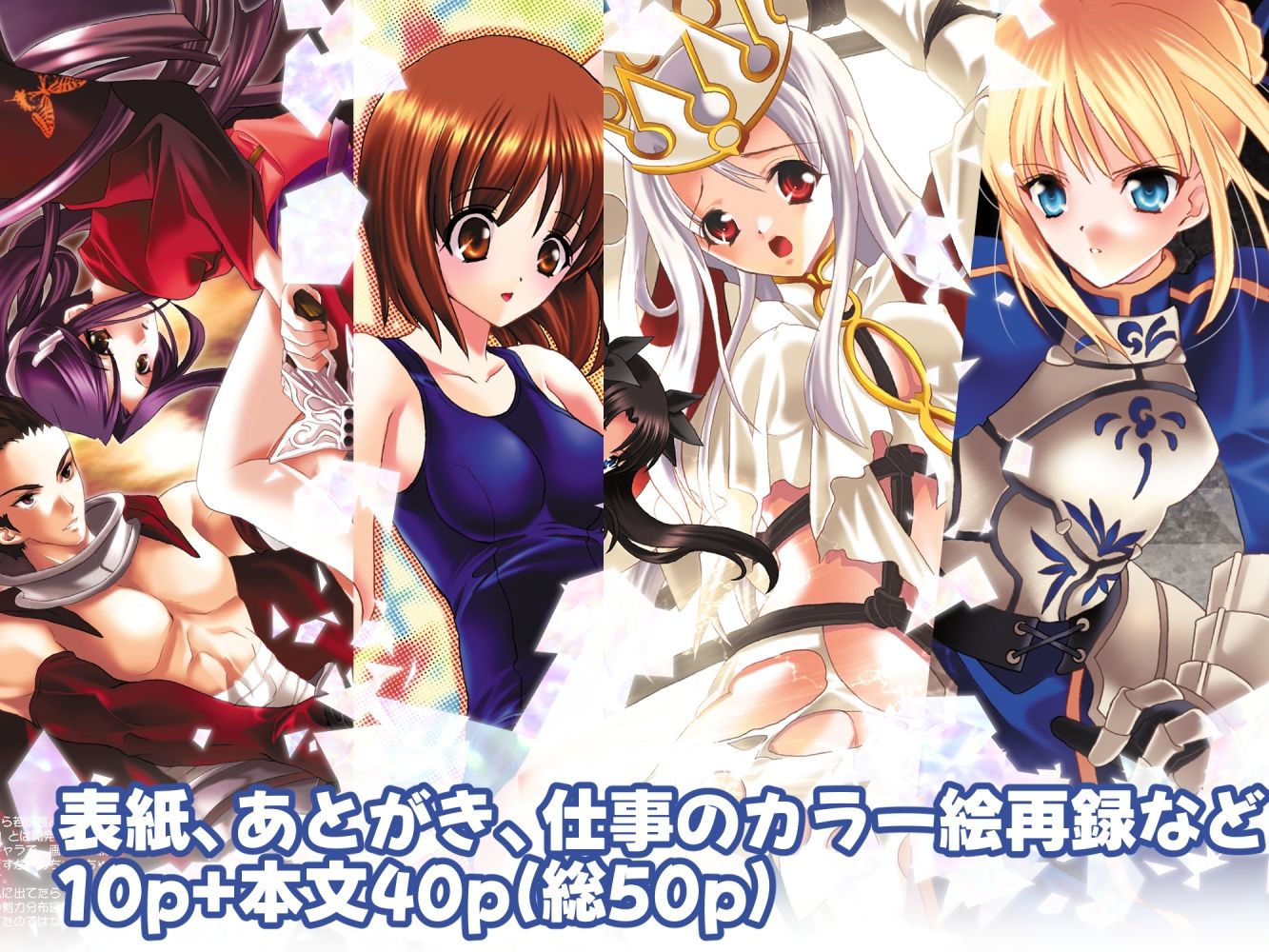 試し読み 6