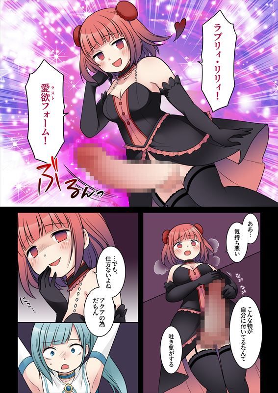 試し読み 9