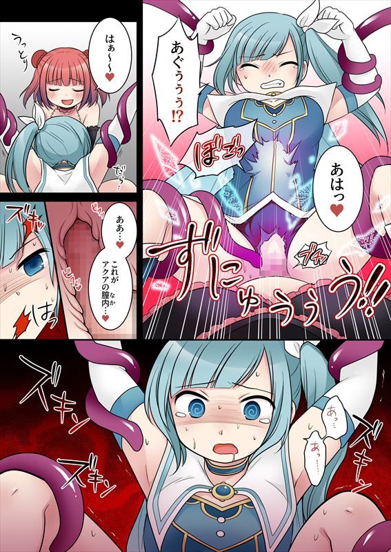 試し読み 10