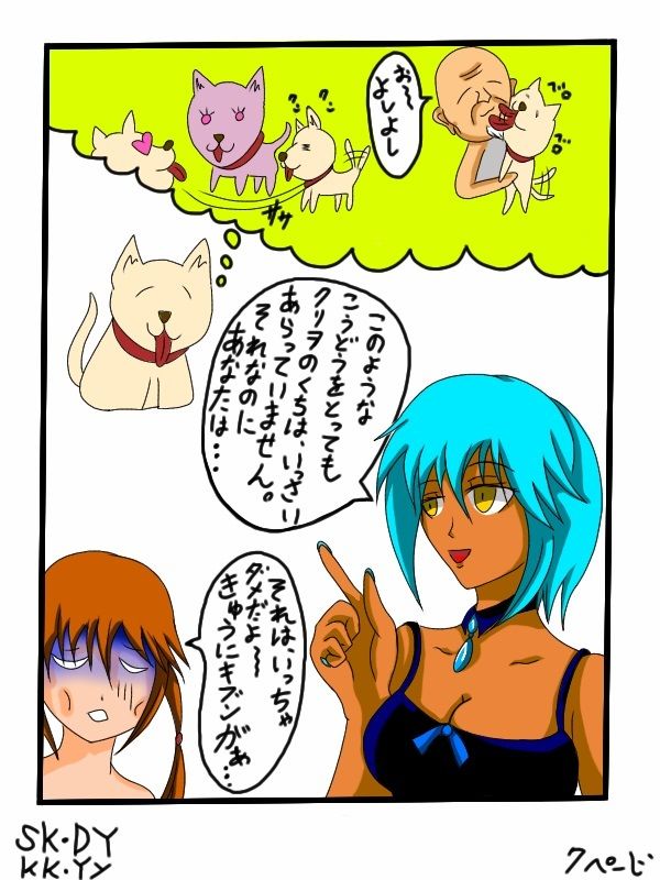 試し読み 7
