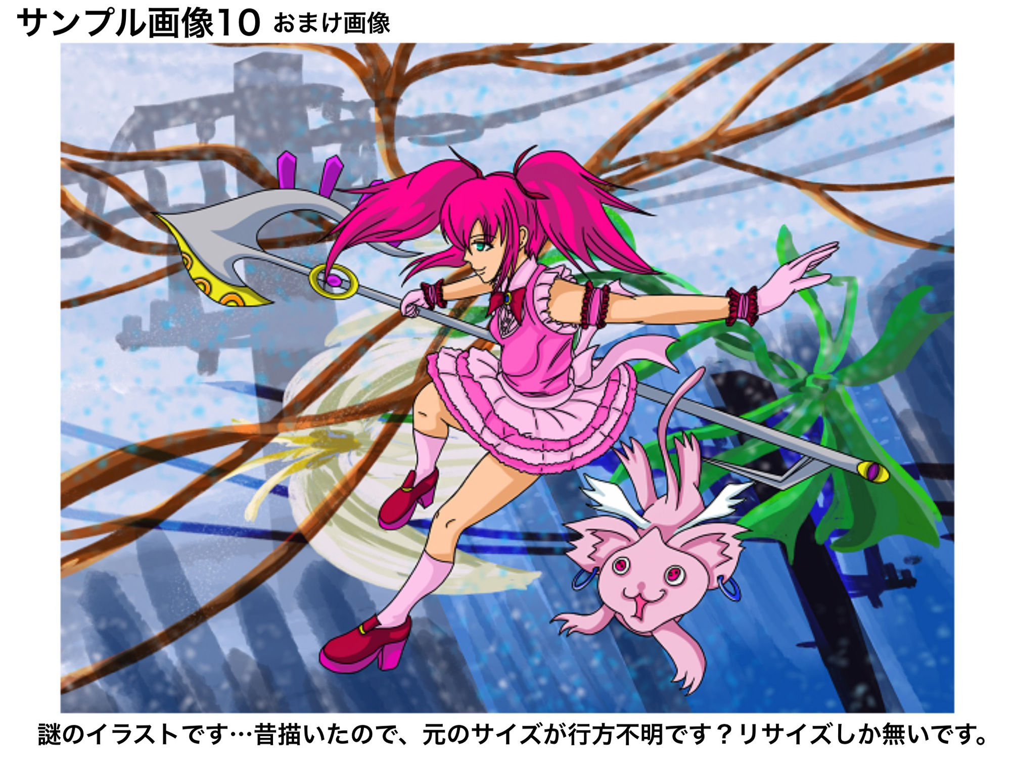 試し読み 10