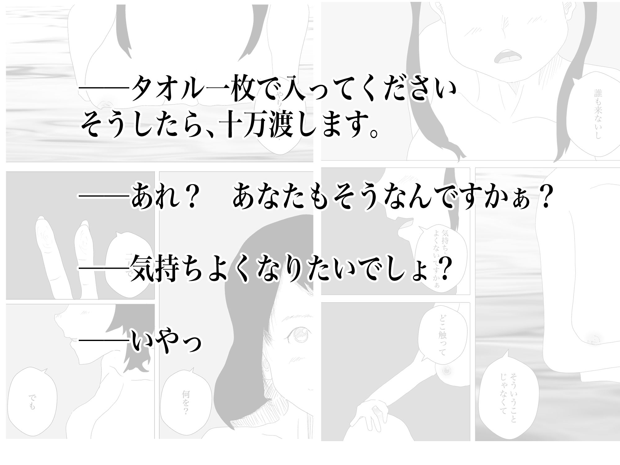 試し読み 6